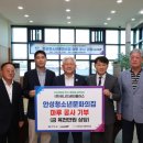 안성청소년문화의집 이미지