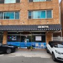 광주 풍암동 맛집 삼남매 파장어조림 솔직한후기