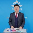 인천 미추홀구 신청사 건립 가시화 이미지