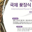 신안장식