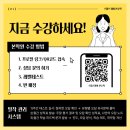 스텝스학원 이미지