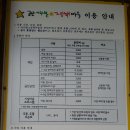 금산지구별 그림책마을 답사 이미지