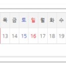홈플러스(주) 밀양점 이미지