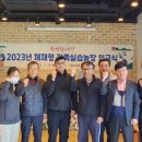 안정농장 이미지