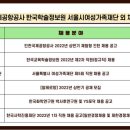 이덕아이앤씨 - 의정부시 평화로 525 | 이덕아이앤씨