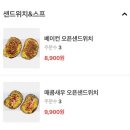 광교중앙약국 | 광교중앙역 든든한 샐러드 포케 맛집 &lt;샐러드앤가든 광교점&gt;