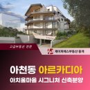 시그니처강남부동산중개 이미지
