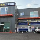 전북세차장 | 정읍노터치세차장 수성동 올댓워시 캐스퍼 세차후기