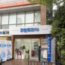 백현명품세탁 이미지