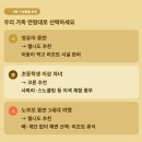 팔라완 엘니도 코론 가족 여행 비교, 리조트부터 액티비티까지 5가지 핵심 차이점