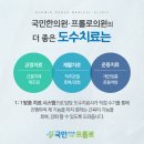 정평정형외과의원 네이버블로그
