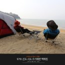 모구리의뜰 | 2015년 까망 캠핑 총결산 - 섬의 매력에 빠지다