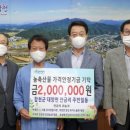 윤재호상조(장의사) 이미지