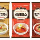 국수전문 이미지