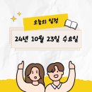 버들트라이
