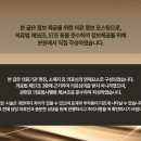 폴리한의원 파주운정점 이미지