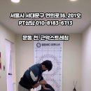 헬로바디 피트니스 이미지