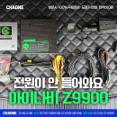 주식회사 가해유통 | 블랙박스 전원 안들어옴, 전원단자 불량 대표 증상입니다