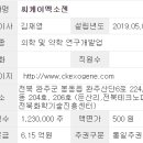 씨케이개발 이미지
