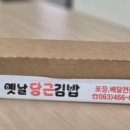 팔마로 이미지
