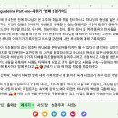 Leviticus; Bible guideline Part one--레위기 1번째 성경가이드 이미지