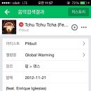하바나익스프레스 이미지