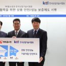 삼원통상 이미지