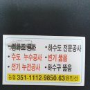 가람설비 이미지