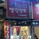 빨강망토 | 부산 부산대 타로 사주 추천 찐 솔직후기 "빨강망또타로"