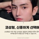 바나나성형외과의원 이미지