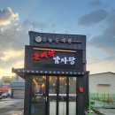 파리바게뜨(양지점) 이미지