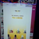 소로3-131(혁신도시) | 힙스터들의 성지, 전담GATE 을지로3가역점: 신세계를 만나다!