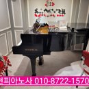 포스코음악학원 이미지