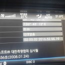 일산 현대모터스튜디오 7년차점검(BH330 2011년식-2010년12월10일등록) 이미지