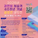 40 이미지