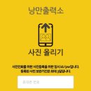 낭만출력소 이미지