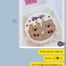 감미정 | 대구 레터링 케이크 감미정 도시락 케이크 후기