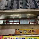 깐부 | 대구 달서구 :: 두류동 수제레터링케이크 [다니엘케이크]