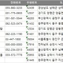 영농조합법인삼방벤처떡마을 | 전국 마을기업 주소록, 전화번호부 DB 리스트