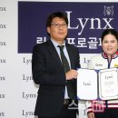 링스지엔씨 이미지