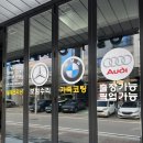 서진세차 이미지