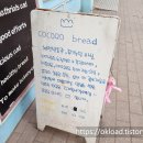 코코로브래드 | 코코로브래드 중동역 빵집 맛집, 부천 팰리스카운티 추천 유기농 빵맛집!