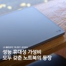 울트라PC 이미지