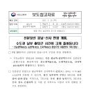 신사1-001 이미지