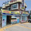 충무원조할매김밥 이미지