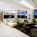 라움성형외과의원 이미지