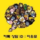 나투레(NATURE) | 아일랜드 어학연수 워킹홀리데이 비용 유학 - 아유모 수속회원 도착후기 (2016.06.11)