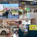 디디시스템 | 베이징 서우두 공항 디디택시 위치 왕푸징 이동 방법 시간 요금