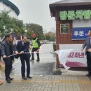 우성아파트2단지 경인매일