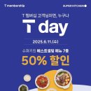 24시슈퍼 이미지